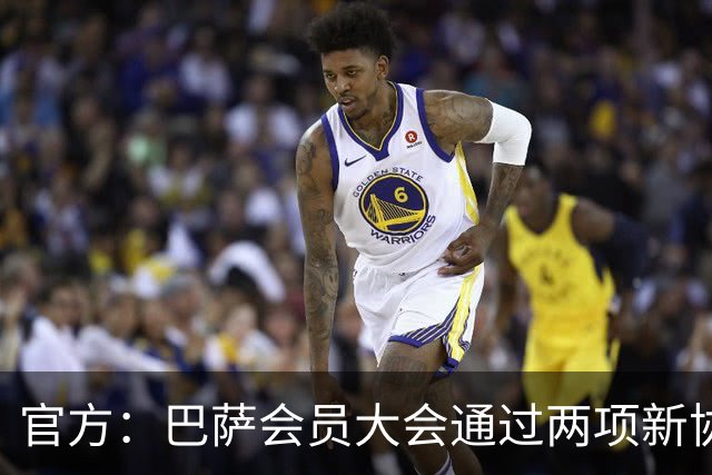官方：巴萨会员大会通过两项新协议，拓展地产与娱乐业务