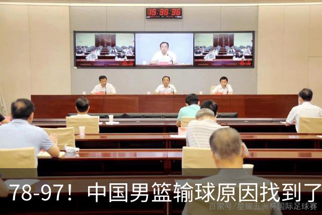 78-97！中国男篮输球原因找到了！5个日本球员，有4个是归化球员